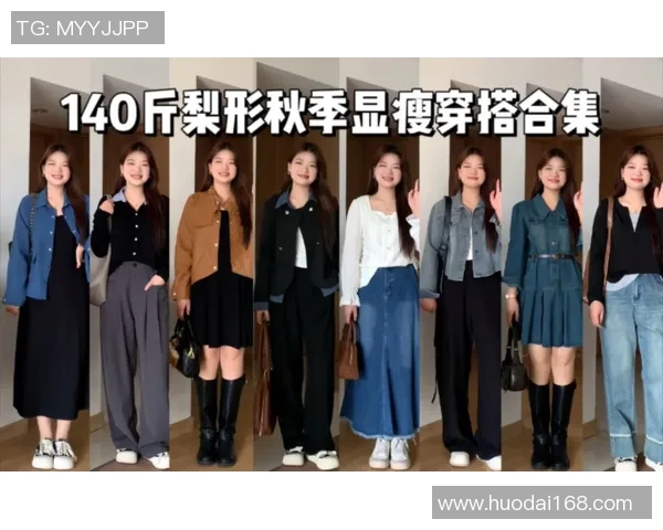 微胖女生的ADEL篮球穿搭指南展现时尚与运动的完美结合