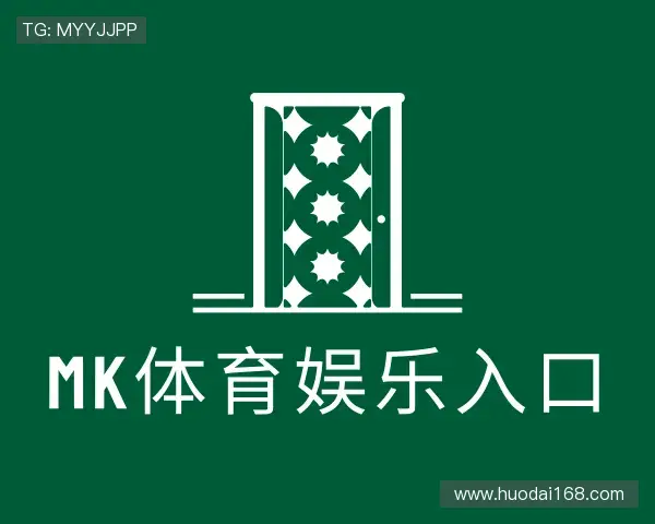 关于EMC易倍APP